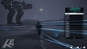 Gta5 logo
