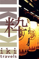 Iki Travels logo